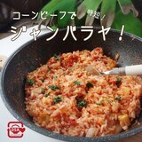 ヘルシーワンプレート